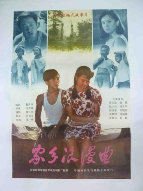 卢旺达护照样本资料