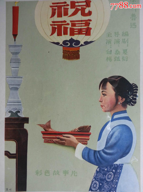 马德里康普顿斯大学 Sociological degree